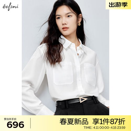 edition2024春纯棉宽松工装风盐系衬衫天空蓝色xs155