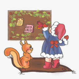 卡通手绘小女孩过元旦插画松鼠图片素材其他格式下载动漫人物大全