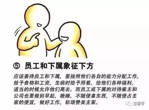 佛说善生经教你妥善圆满处理人际关系