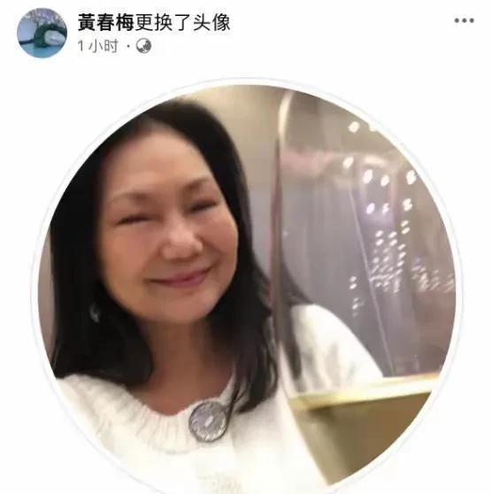 s妈露面哭肿双眼,强颜欢笑再换头像,小s再发声,具俊晔闭门不出