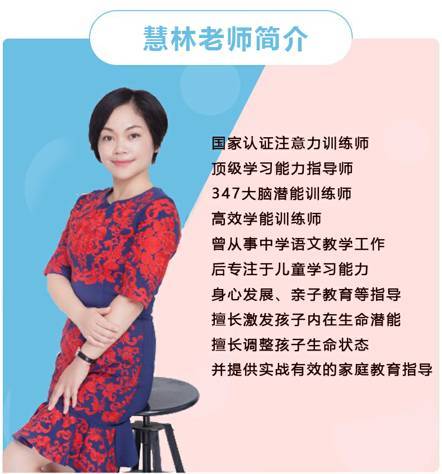 有这8类缺点的孩子最容易有出息,家长千万不要埋没了