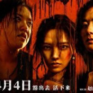 新潮观鱼哪吒热降温,三四月女性春节档能盘活市场吗