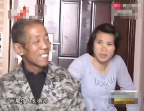80后女子对50后老大爷痴迷,老人苦寻老伴多年,女子他长得很帅