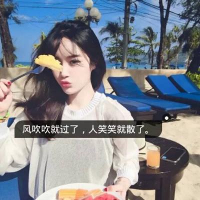 小清新头像大全qq小清新头像小清新头像男生女生腾牛个性网
