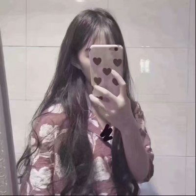 手机遮脸女生看手机的头像