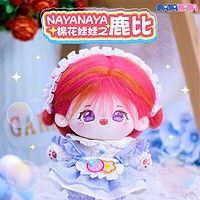 迪士尼娃娃玩具disney迪士尼草莓熊玩具总动员毛绒公仔男女孩宝宝玩偶娃娃儿童生日礼物多少钱