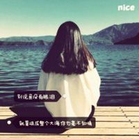 女生头像背影霸气带字微信头像图片大全