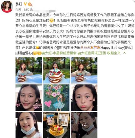 52岁翁虹晒近照,肌肤紧致光滑似少女,却意外露肩带被嘲太尴尬