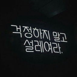 灯火阑珊