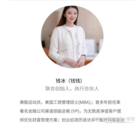 起底63岁上市公司董事长娶38岁妻子,表面携子上位,实乃人生赢家