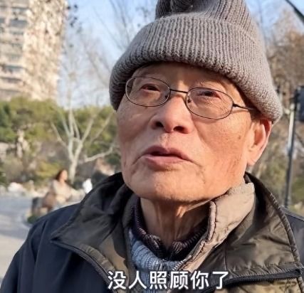 丁克老了会很惨吗两位丁克老人的经验之谈,看完后豁然开朗