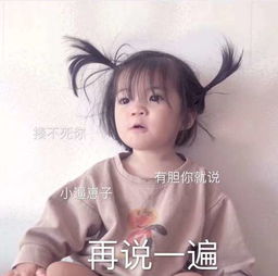 至尊版阔耐表情包我们一起吃全家桶吧,这样就是一家人了