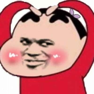 当代沙雕青年必备的微信个性头像余生太长总有幸事