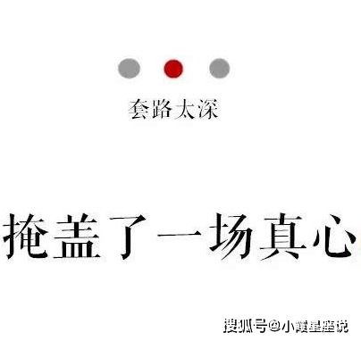 情债累累的三个星座,换女友很频繁,吃着碗里的还看着锅里的