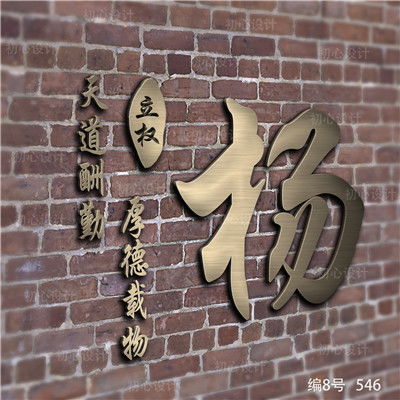 姓氏孙头像女生人名