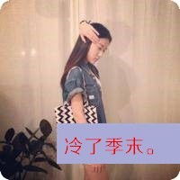 微信情侣头像一男一女带字的头像大全