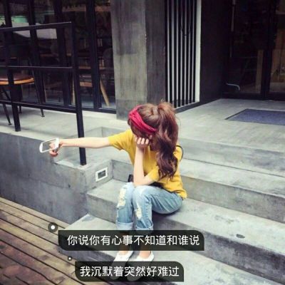 带字头像大全带字的女生头像qq头像男生带字腾牛个性网