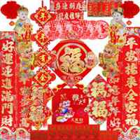 春联两个小孩头像微信头像图片大全