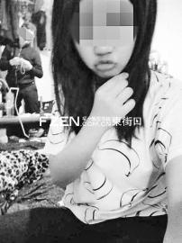 15岁少女失踪1个月微信晒自拍照背景现吸毒工具