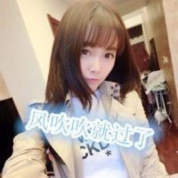 我的心里只有你,没有那个他