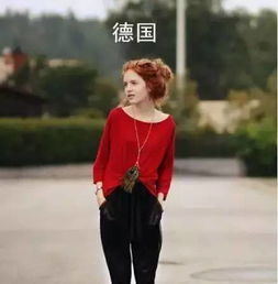 世界各国15岁男孩和女孩是什么样的