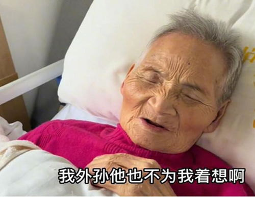 微信头像女老年人丁克