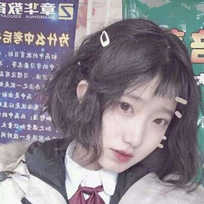 可爱头像女生萌萌哒真人qq头像女生萌萌哒清纯