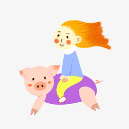 手绘矢量免抠卡通小清新可爱猪年骑着猪的少女图片素材其他格式下载动漫人物大全