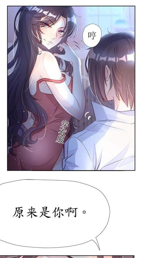 高冷禁欲系的他是如何变成宠妻狂魔的