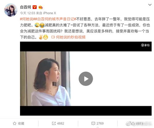 曾胖到134斤的白百何竟瘦了这么多,连背影都美翻