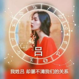 唯美姓氏女头.