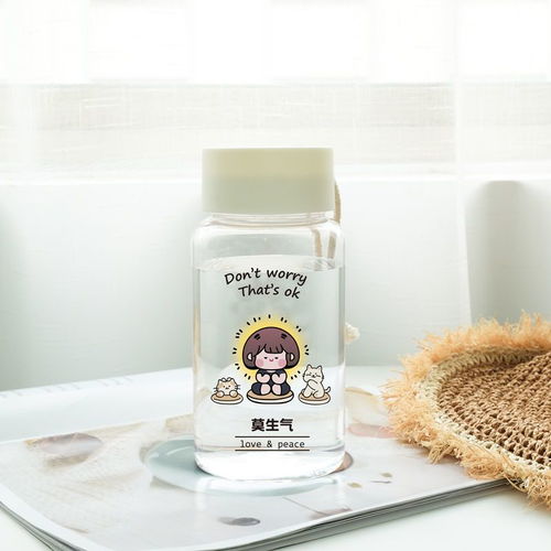 塑料杯水杯女学生韩版ins网红简约磨砂可爱高颜值卡通小清新杯子