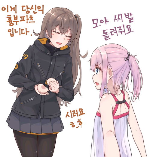 m4小公主心智升级后变化有多大少女前线美图