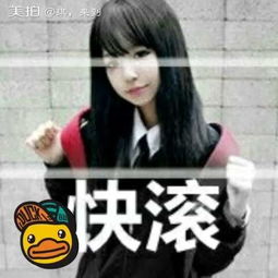 琪,来到的美拍
