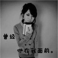 唯美古风头像女生千山万水只为赴你而来