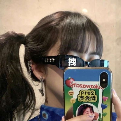 微信女生超拽冷酷头像你在的话我比较有底气