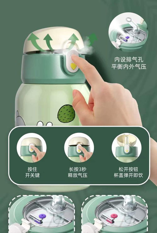 格非尔儿童保温杯带吸管宝宝小容量水杯小学生上学专用幼儿园男女