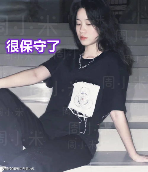 怕我嫁不出去吗安徽女生发短视频被亲妈警告露肩露背的不准发