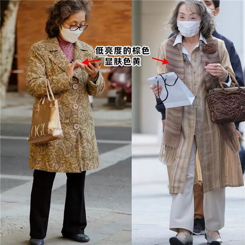 女人上了年纪,尽量少穿这3种颜色的衣服,老旧感明显,拍照也土