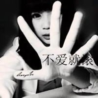 qq头像女生带字霸气滚带滚子的霸气女生qq头像