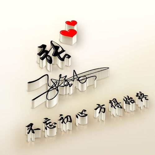 你的微信头像该换了,七月最新简约励志签名头像,请带走别客气