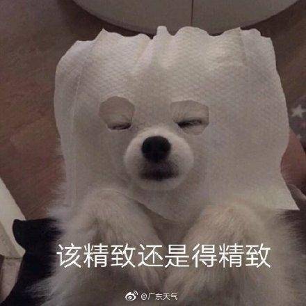 温度记ai主播天然除湿机广东超九成市县相对湿度不足40