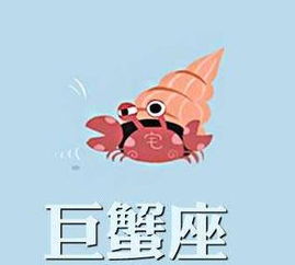 雪莱2017年4月巨蟹座运势完整版