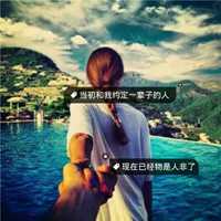 背影暗恋头像女生带字微信头像图片大全