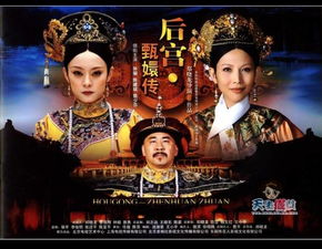 冬至四人组探秘清西陵泰陵泰东陵甄嬛墓