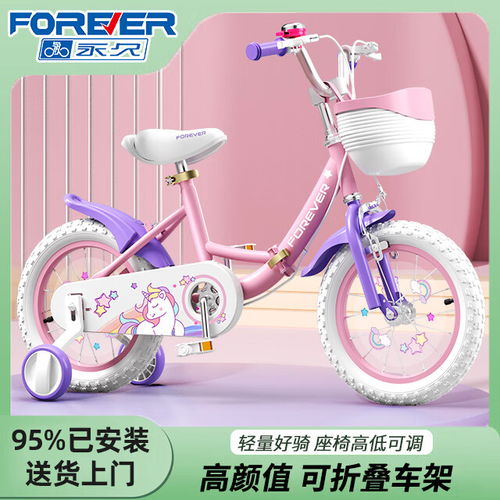 永久永久儿童自行车儿童山地自行车儿童18寸以上儿童单车儿童变速轻便顶配黑蓝6速一体轮后座礼包22寸身高140165cm