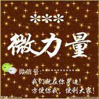 微信微商头像女微信头像图片大全