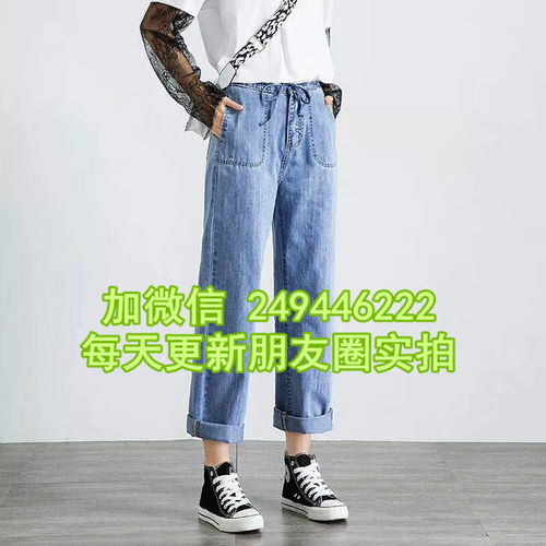 福建三明衣服批发城刺绣女牛仔长裤浅色耐看女生牛仔裤-黄页88网