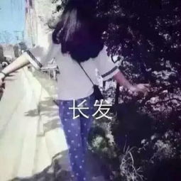 女生头像背影霸气的