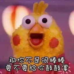 非常可爱又沙雕的朋友圈说说搞笑文案,总有一句你喜欢